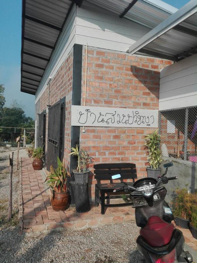 บ้านสวนปวิชญา เกษตรอินทรี Fang Luaran gambar